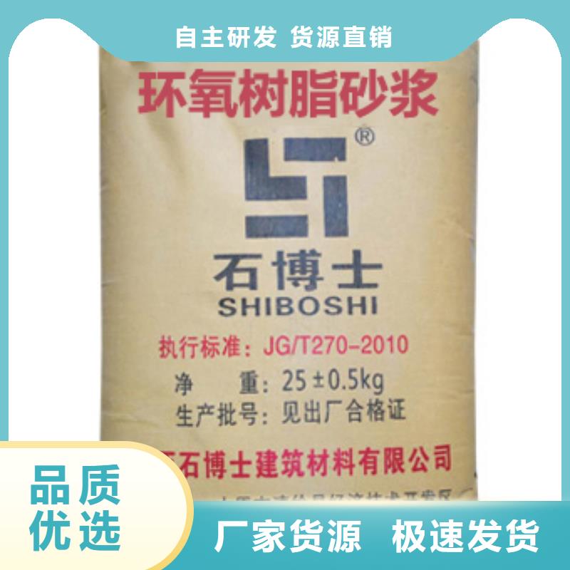 抹面砂浆灌浆料严格把控质量