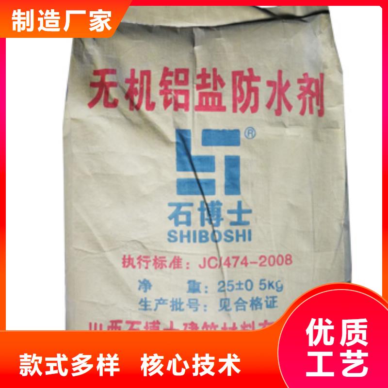 抹面砂浆注浆料订购