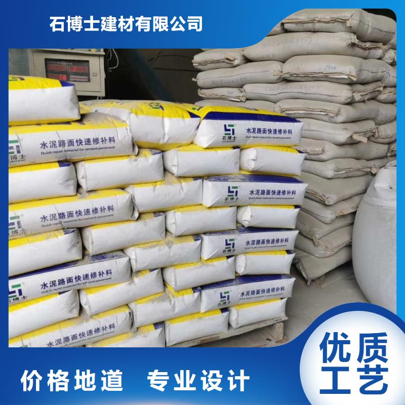 抹面砂浆-设备基础通用型灌浆料现货充足