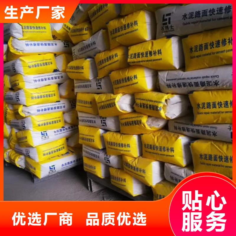 抹面砂浆-设备基础通用型灌浆料现货充足