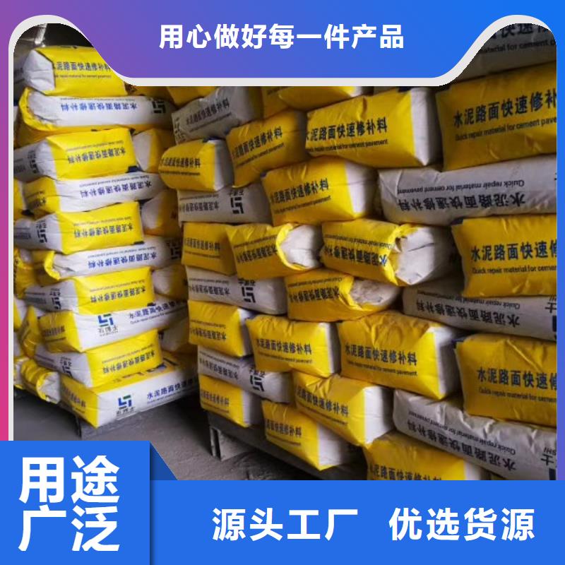 【抹面砂浆冬季超早强灌浆料实力雄厚品质保障】