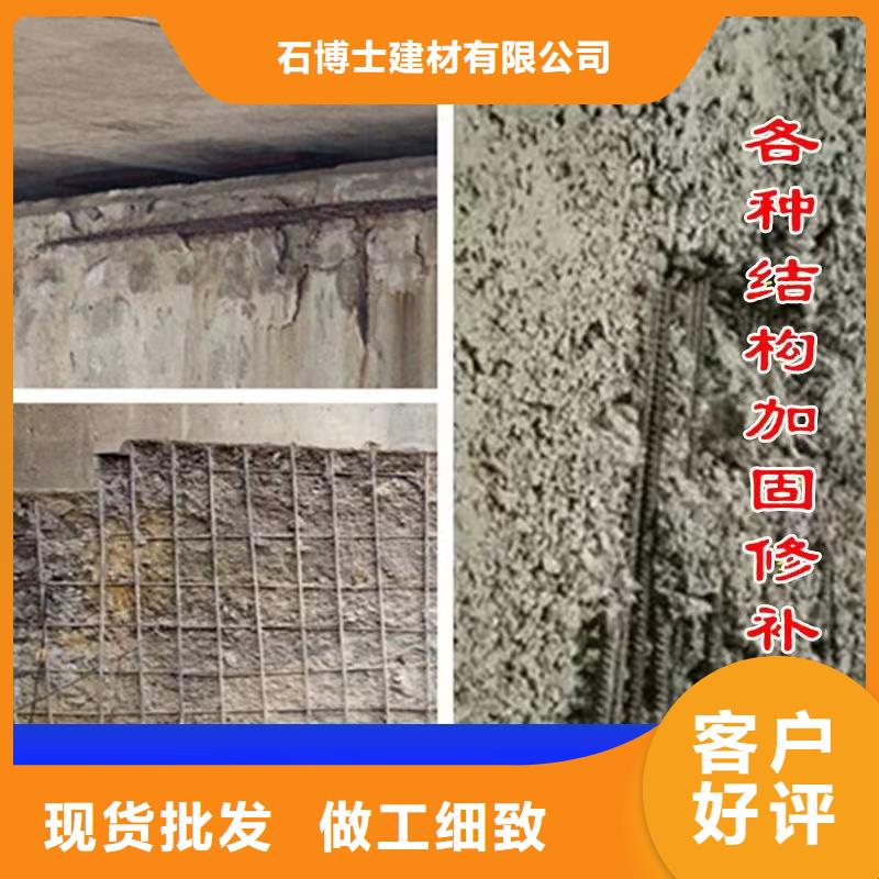 抹面砂浆注浆料订购