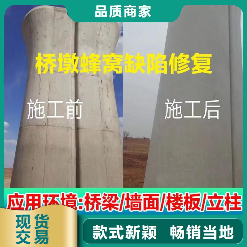 抹面砂浆风电基础C90灌浆料支持定制加工