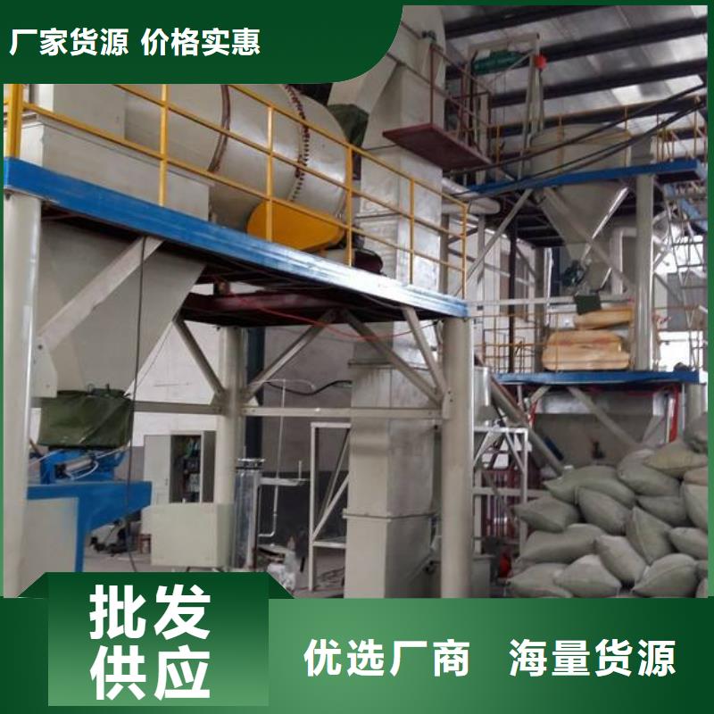 抹面砂浆风电基础C90灌浆料支持定制加工