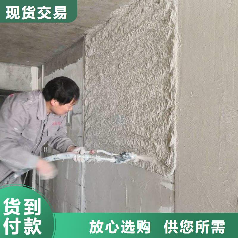 【抹面砂浆注浆料品质值得信赖】