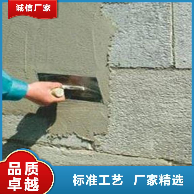 抹面砂浆注浆料售后服务完善