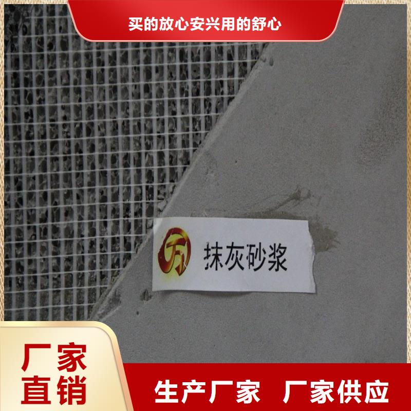 【抹面砂浆】冬季超早强灌浆料批发价格