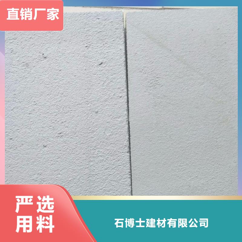 【抹面砂浆注浆料品质值得信赖】