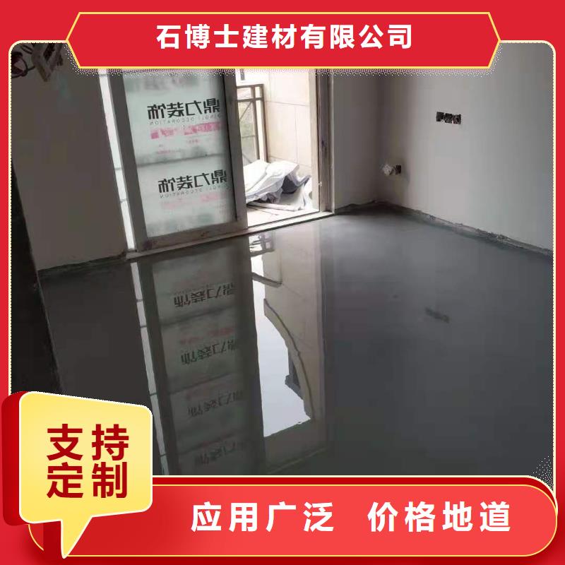 石膏自流平风电基础C100灌浆料资质认证