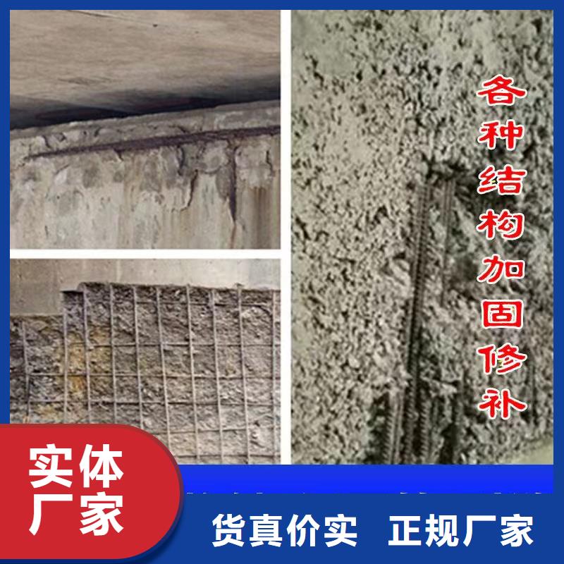 防水砂浆地脚螺栓锚固灌浆料真正的源头厂家