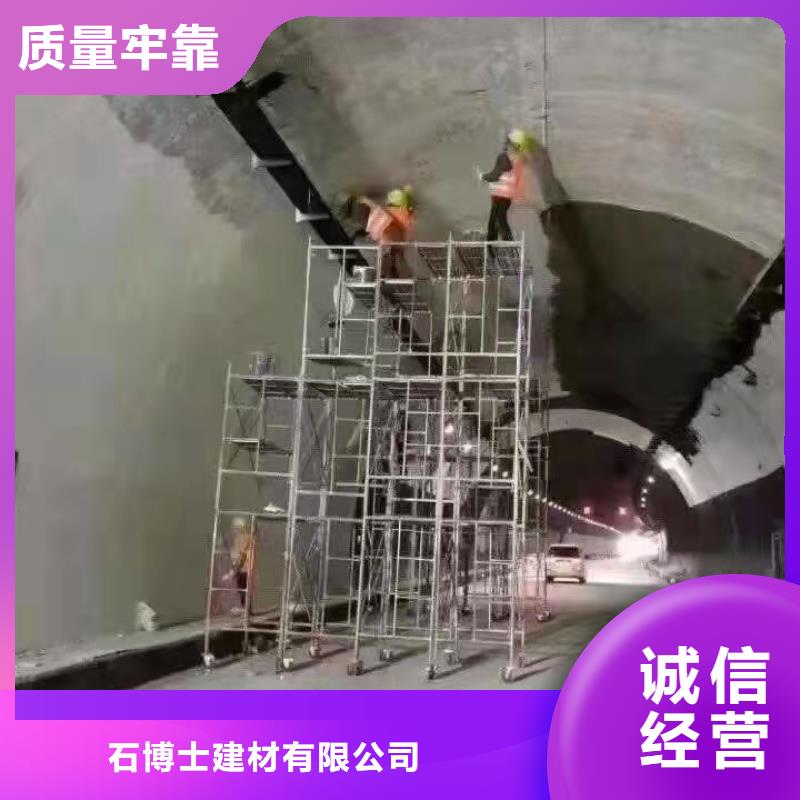 防水砂浆,设备基础通用型灌浆料全新升级品质保障