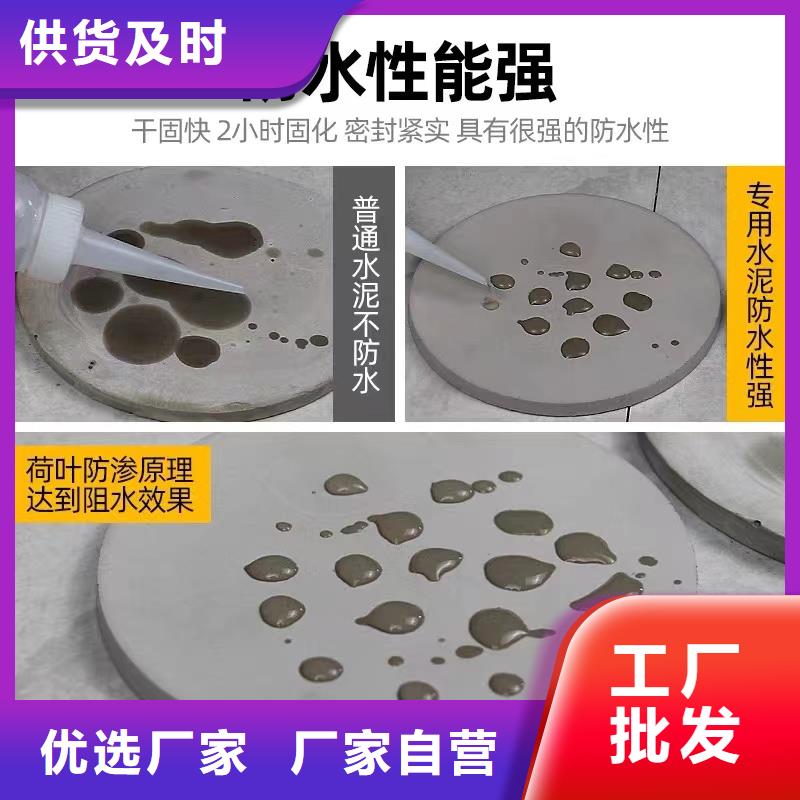 防水砂浆地脚螺栓锚固灌浆料厂家直销省心省钱