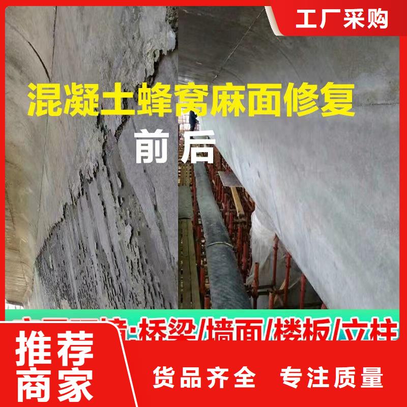 防水砂浆地脚螺栓锚固灌浆料厂家直销省心省钱
