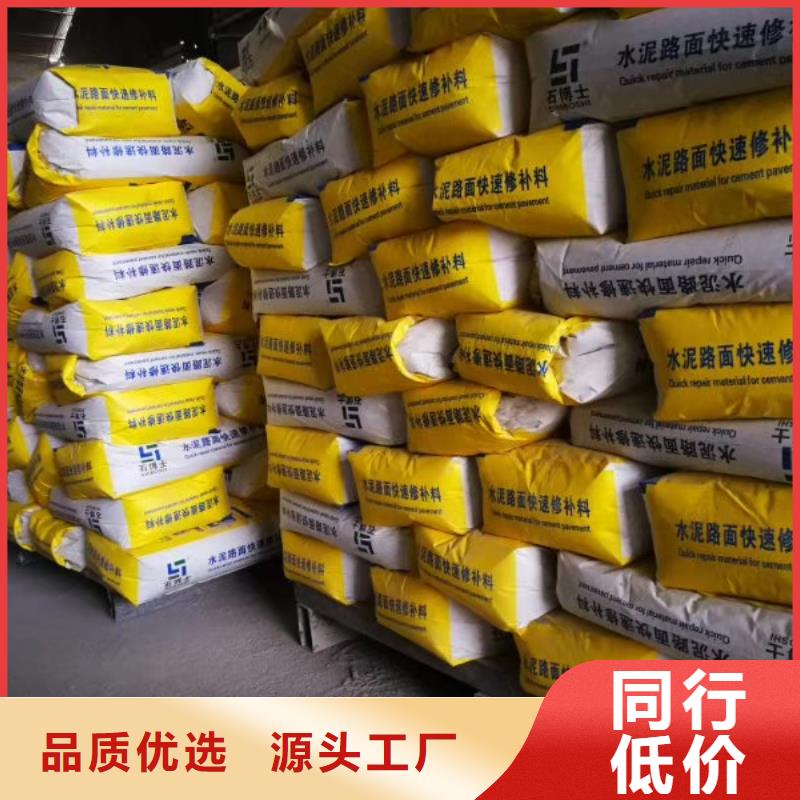 防水砂浆地脚螺栓锚固灌浆料厂家直销省心省钱