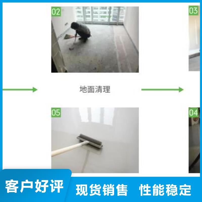 防水砂浆注浆料按需定做