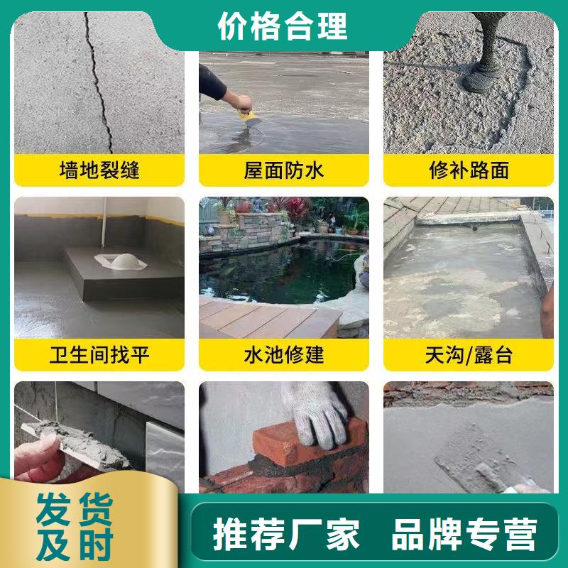 防水砂浆地脚螺栓锚固灌浆料厂家直销省心省钱