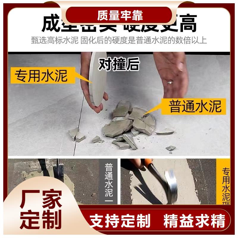防水砂浆注浆料按需定做