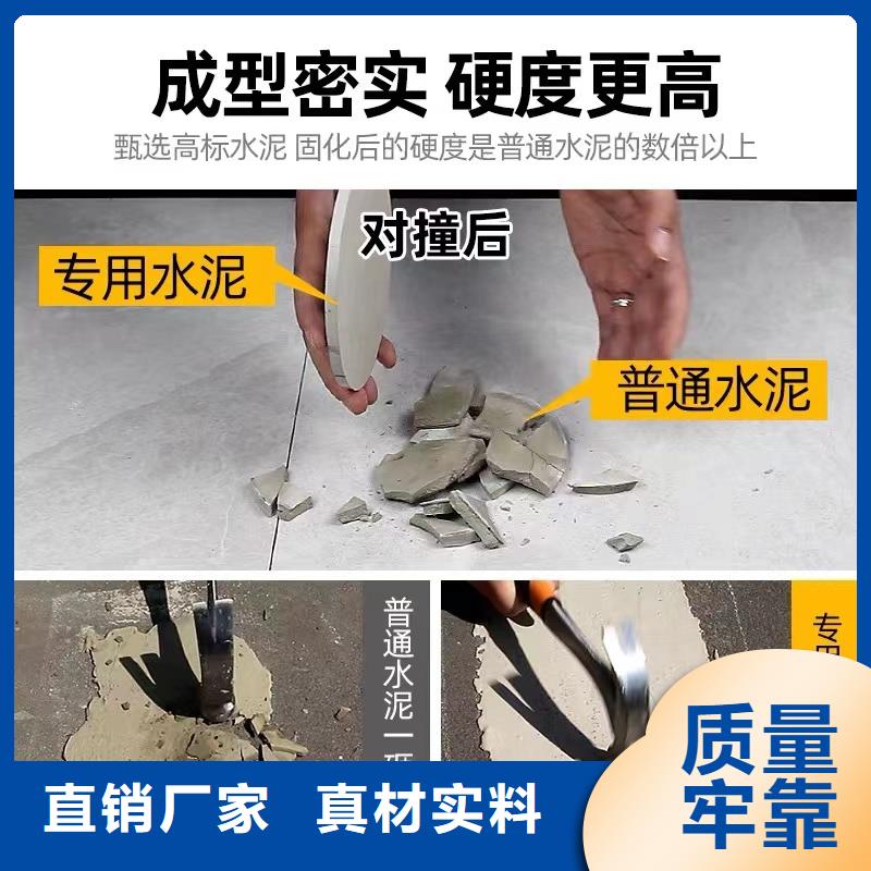 防水砂浆地脚螺栓锚固灌浆料品牌企业
