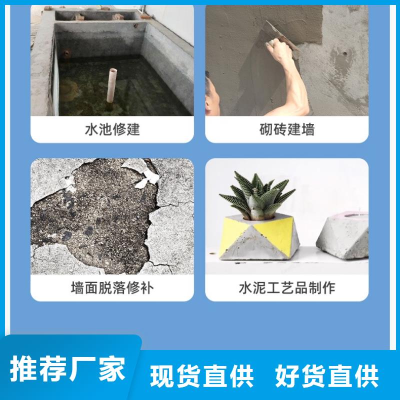 防水砂浆,设备基础通用型灌浆料全新升级品质保障