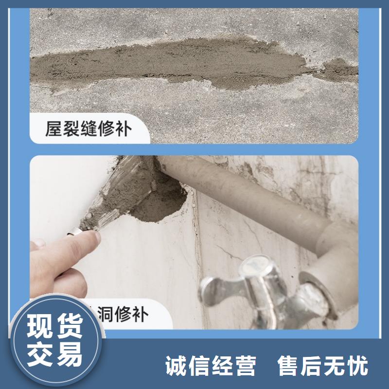 防水砂浆注浆料按需定做