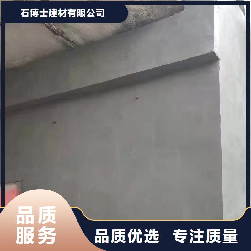 防水砂浆地脚螺栓锚固灌浆料厂家直销省心省钱