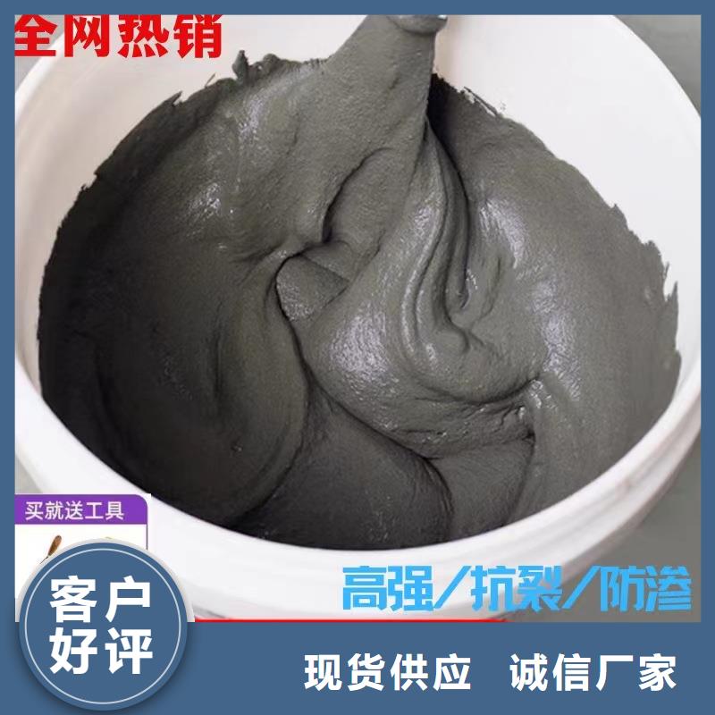 防水砂浆地脚螺栓锚固灌浆料真正的源头厂家