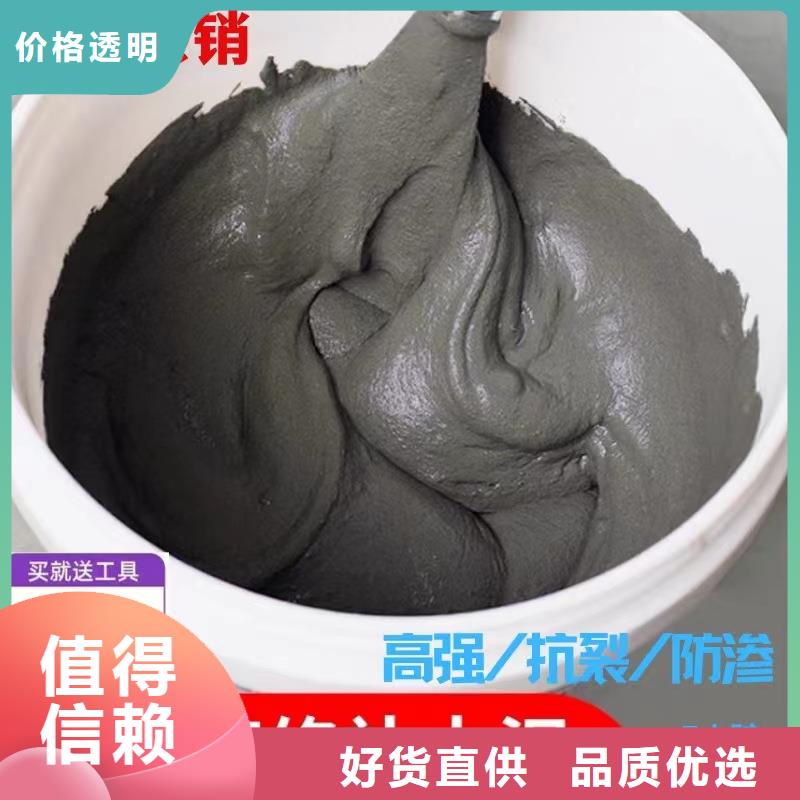 防水砂浆地脚螺栓锚固灌浆料品牌企业