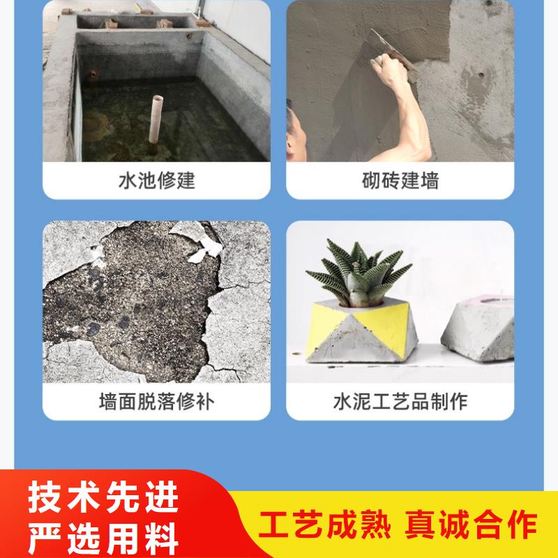防水砂浆注浆料出厂价