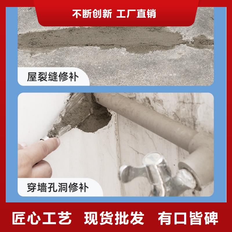 防水砂浆注浆料按需定做