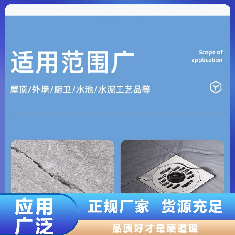 防水砂浆地脚螺栓锚固灌浆料品牌企业