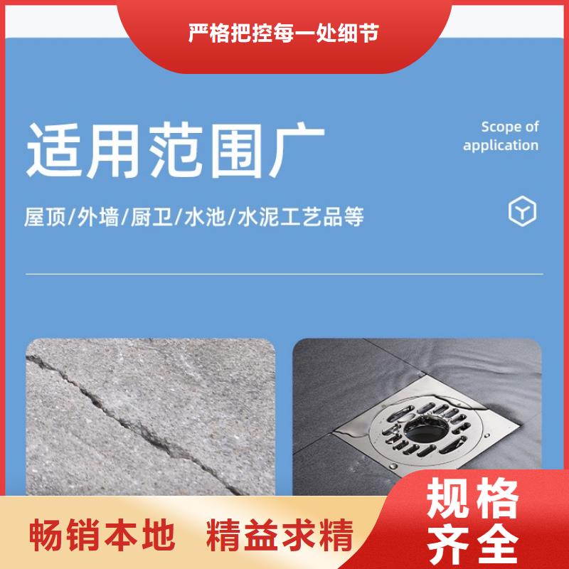 防水砂浆,设备基础通用型灌浆料全新升级品质保障