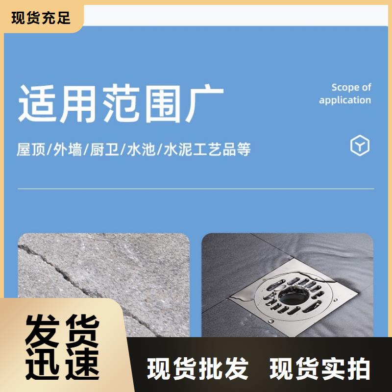 防水砂浆地脚螺栓锚固灌浆料厂家直销省心省钱