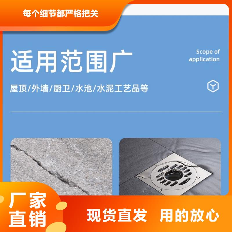 防水砂浆注浆料出厂价