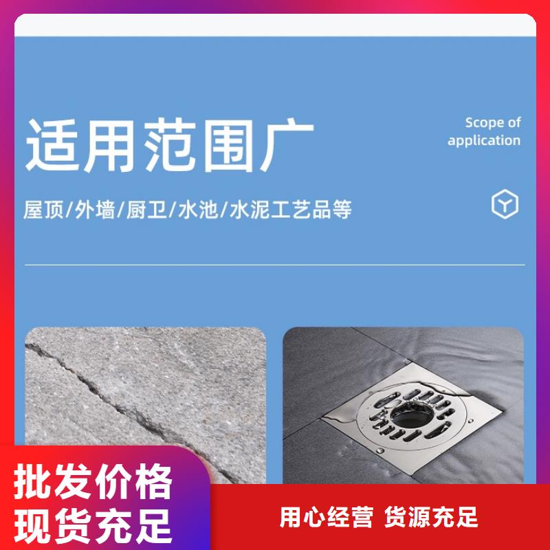 防水砂浆地脚螺栓锚固灌浆料真正的源头厂家