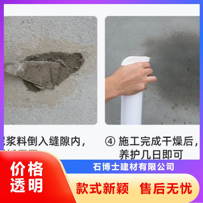 防水砂浆地脚螺栓锚固灌浆料厂家直销省心省钱
