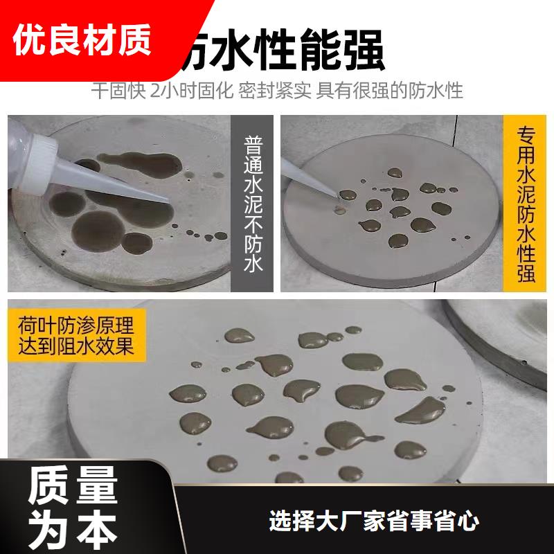 防水砂浆地脚螺栓锚固灌浆料真正的源头厂家