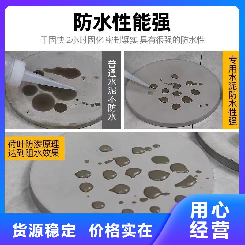 防水砂浆地脚螺栓锚固灌浆料品牌企业