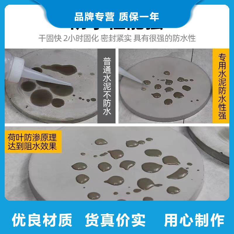 防水砂浆地脚螺栓锚固灌浆料厂家直销省心省钱