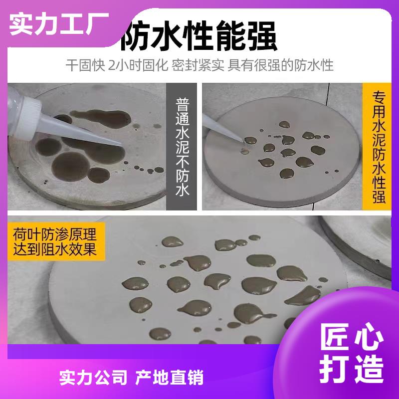 防水砂浆,设备基础通用型灌浆料全新升级品质保障