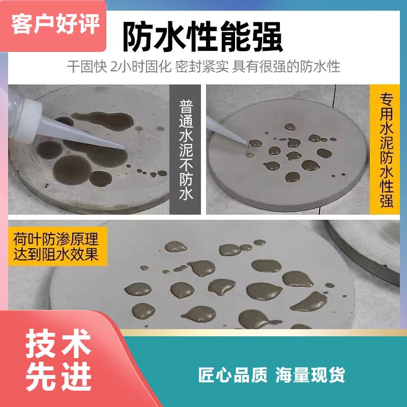 防水砂浆地脚螺栓锚固灌浆料厂家直销省心省钱
