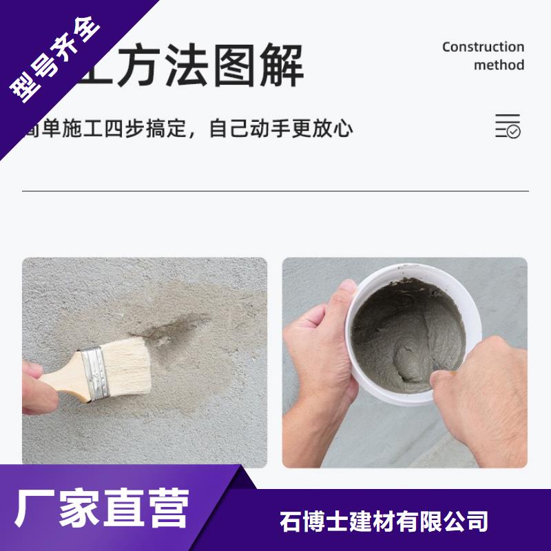 防水砂浆注浆料按需定做