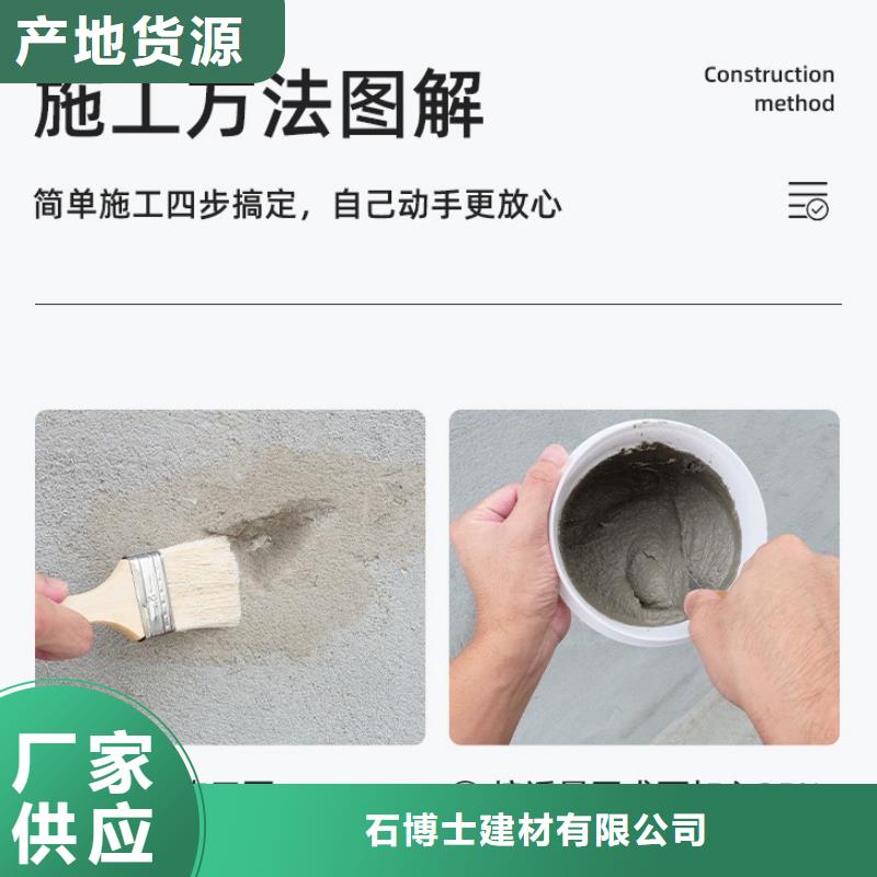防水砂浆地脚螺栓锚固灌浆料厂家直销省心省钱