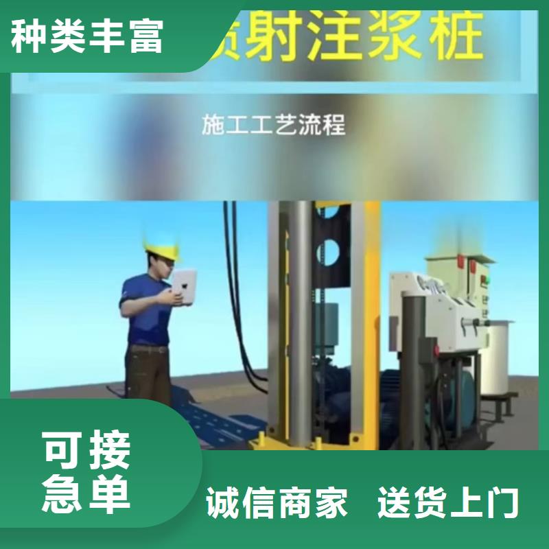 注浆料【设备基础通用型灌浆料】常年供应