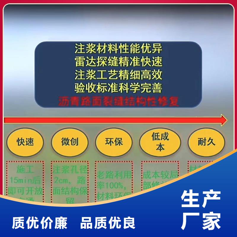 【注浆料-冬季超早强灌浆料无中间商厂家直销】