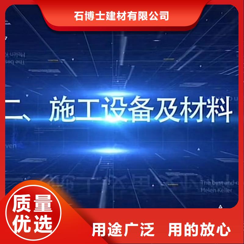 注浆料【设备基础通用型灌浆料】常年供应
