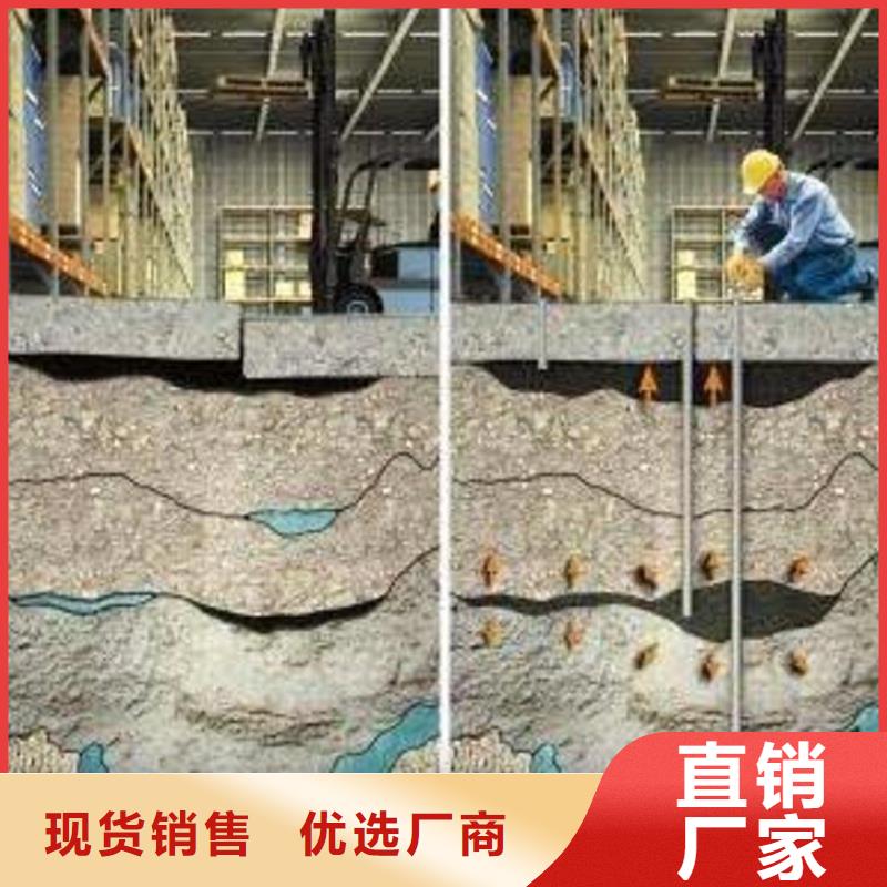 【注浆料-冬季超早强灌浆料无中间商厂家直销】