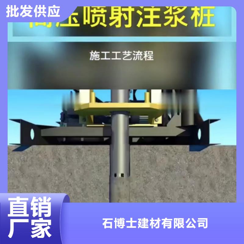 注浆料【设备基础通用型灌浆料】常年供应