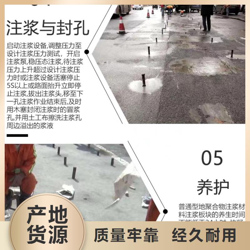 【注浆料-冬季超早强灌浆料无中间商厂家直销】