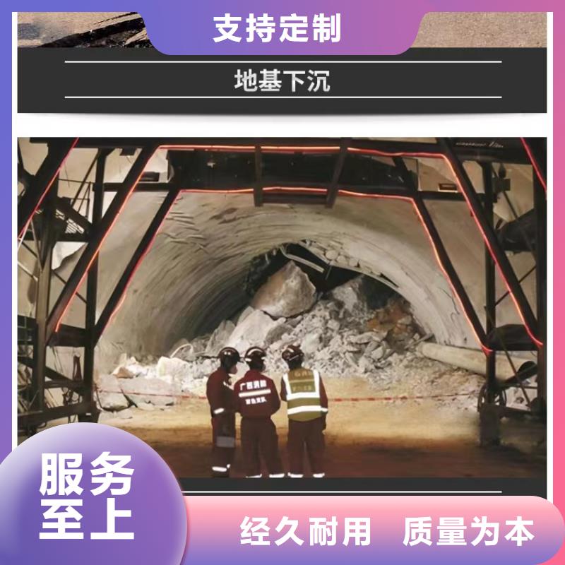 【注浆料-冬季超早强灌浆料无中间商厂家直销】