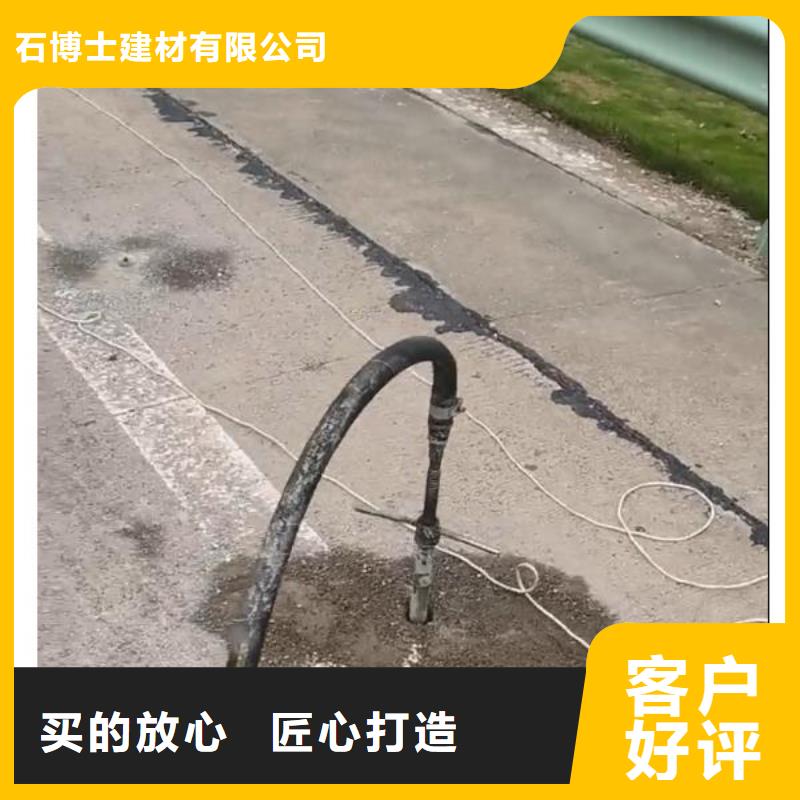 【注浆料-冬季超早强灌浆料无中间商厂家直销】